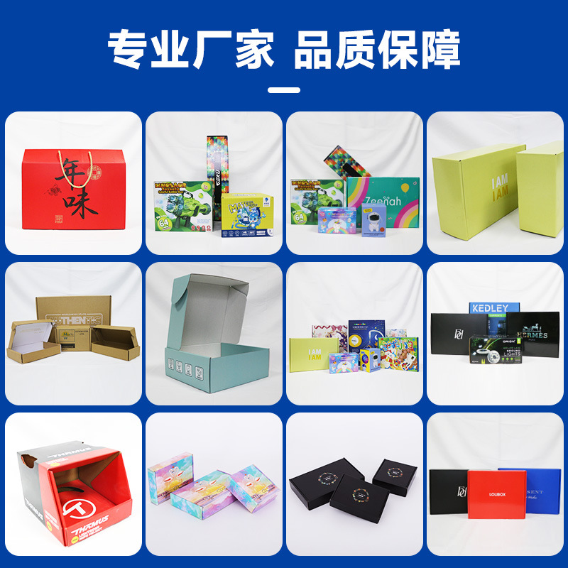 水果彩箱禮品盒 農產品包裝升級，定制廠家助力品牌騰飛