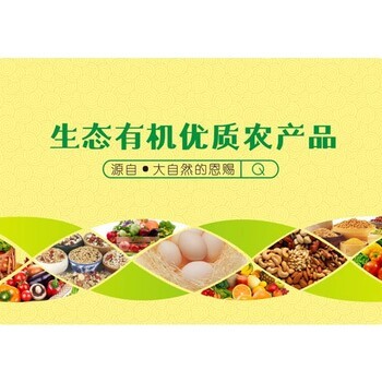 解鎖健康生活新方式 探索各類農(nóng)產(chǎn)品生態(tài)有機(jī)農(nóng)場提貨卡